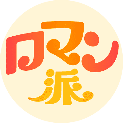 なくなくなく