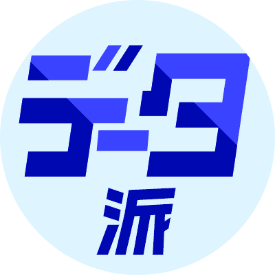 はむこ