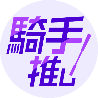 名無しの競馬ファン
