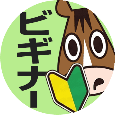 がんばれだいちゃん
