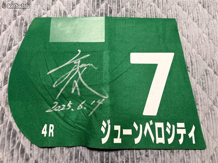 ★